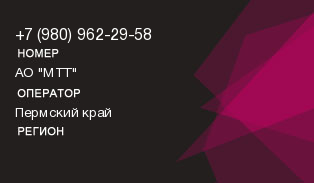 9809622958